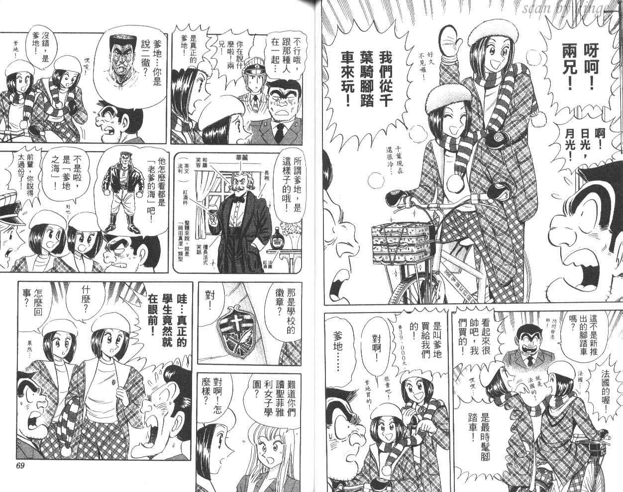 第 35 页
