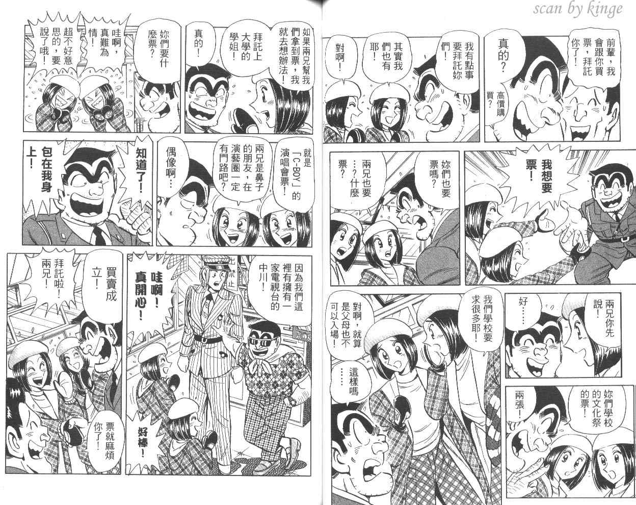 第 36 页
