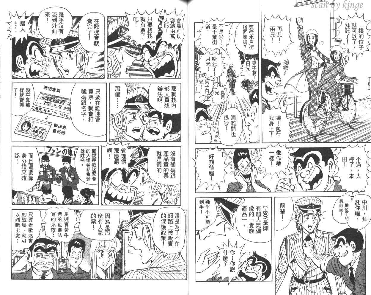 第 37 页