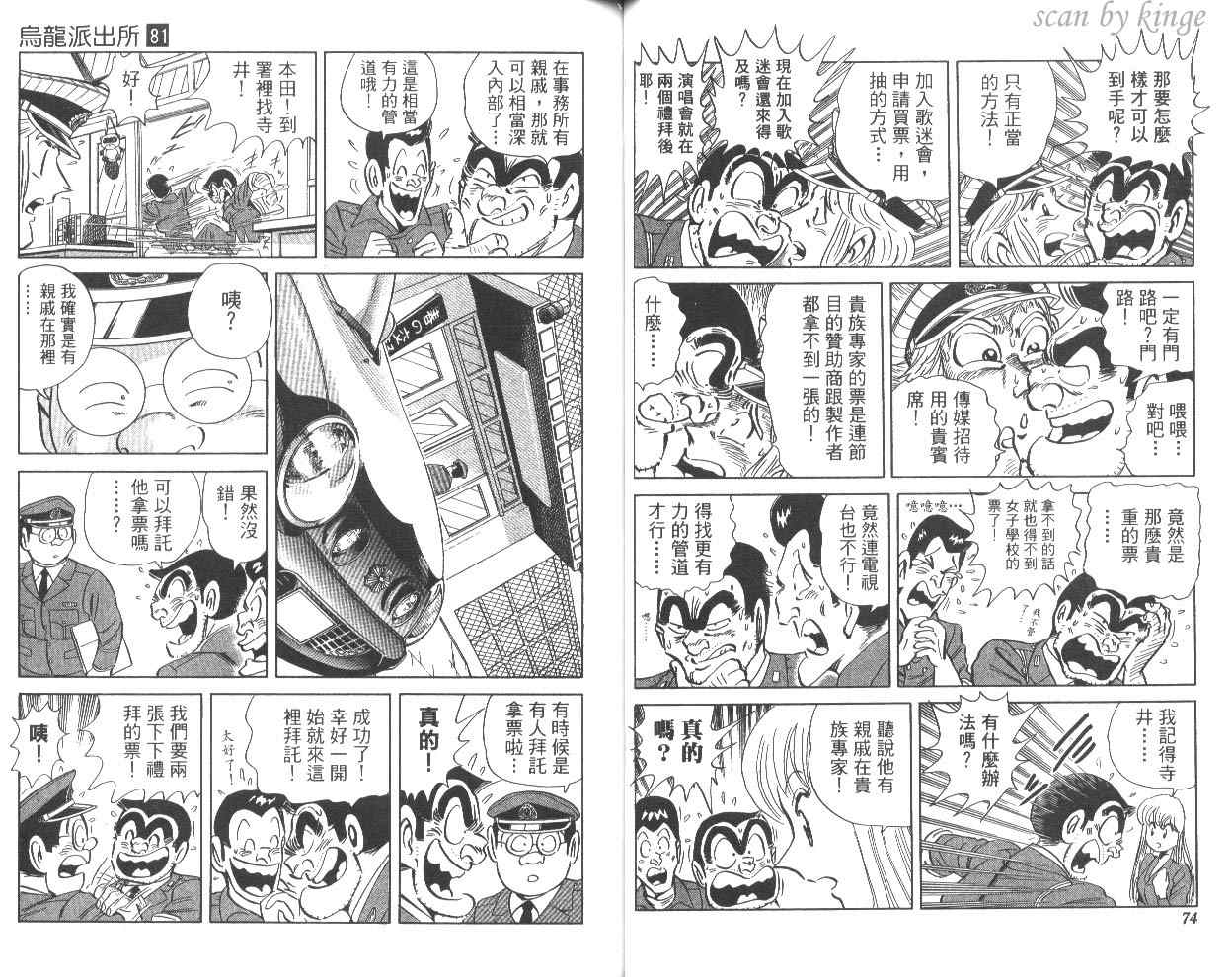 第 38 页