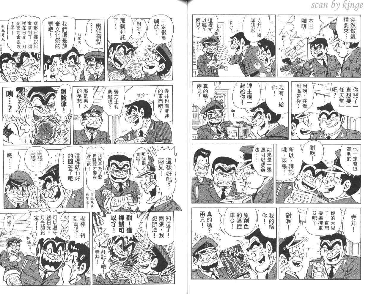 第 39 页
