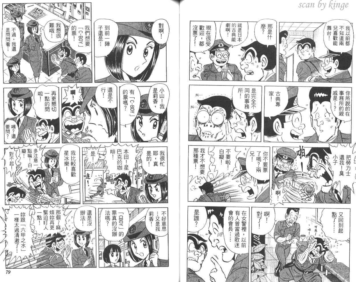 第 40 页