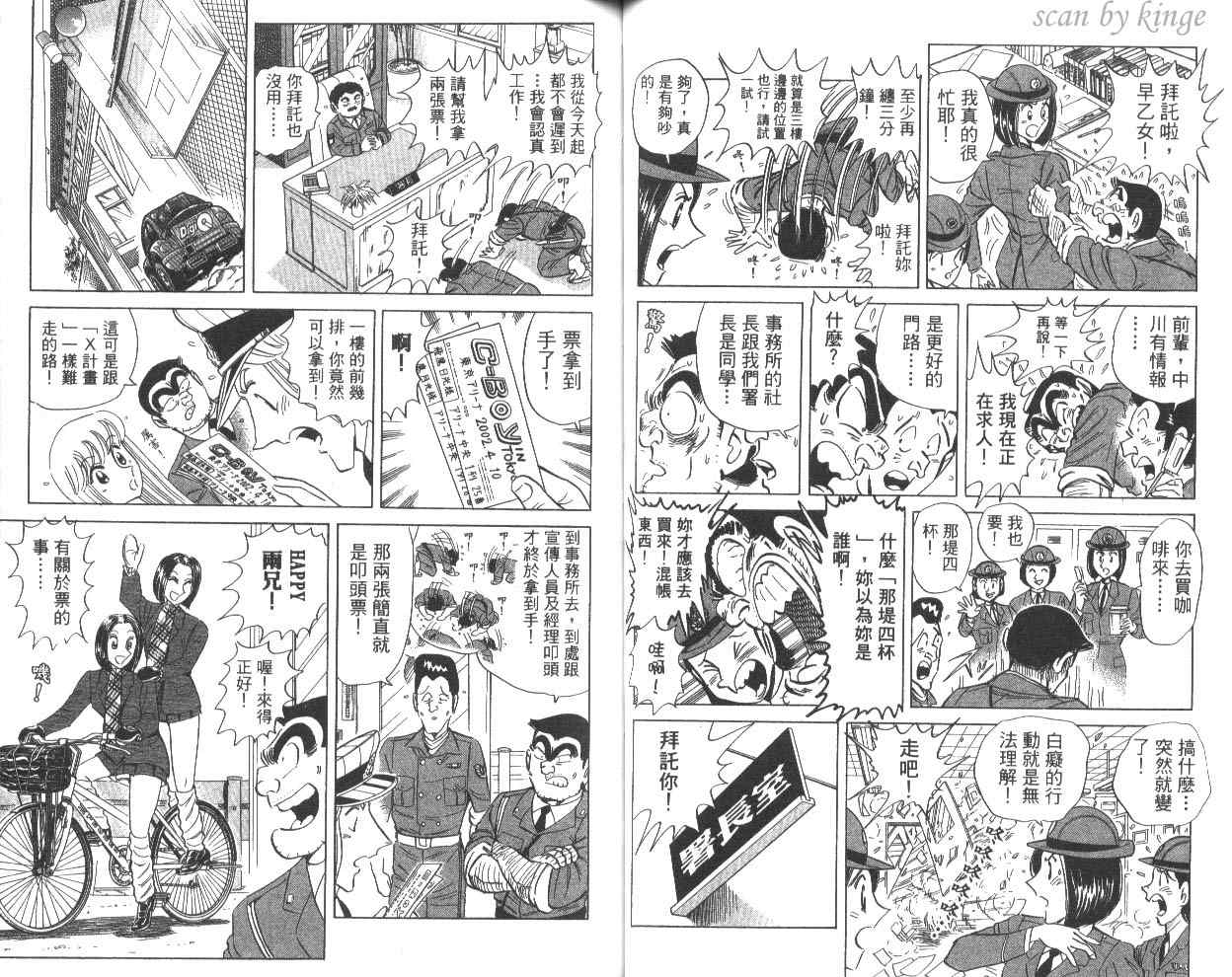 第 41 页