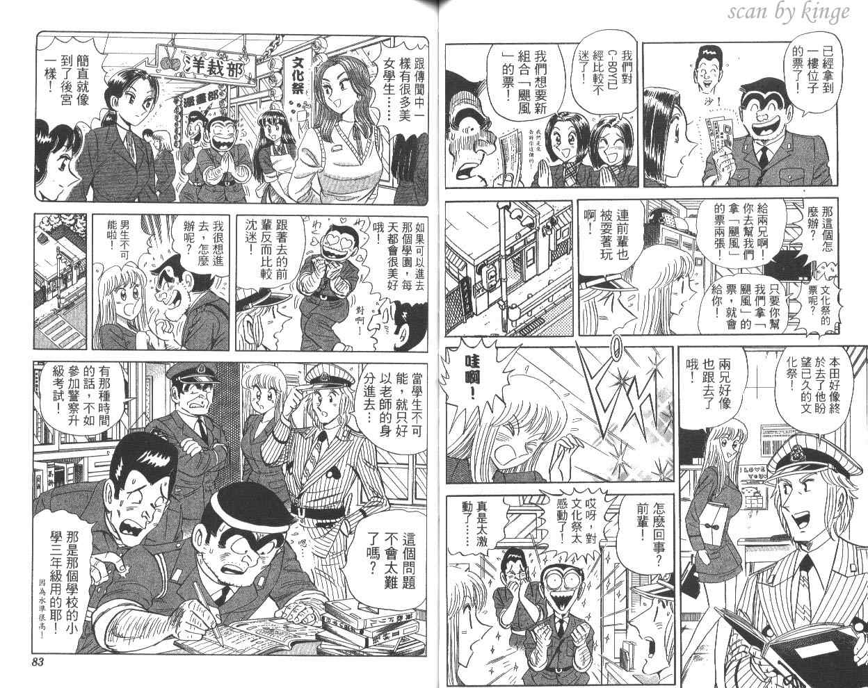 第 42 页