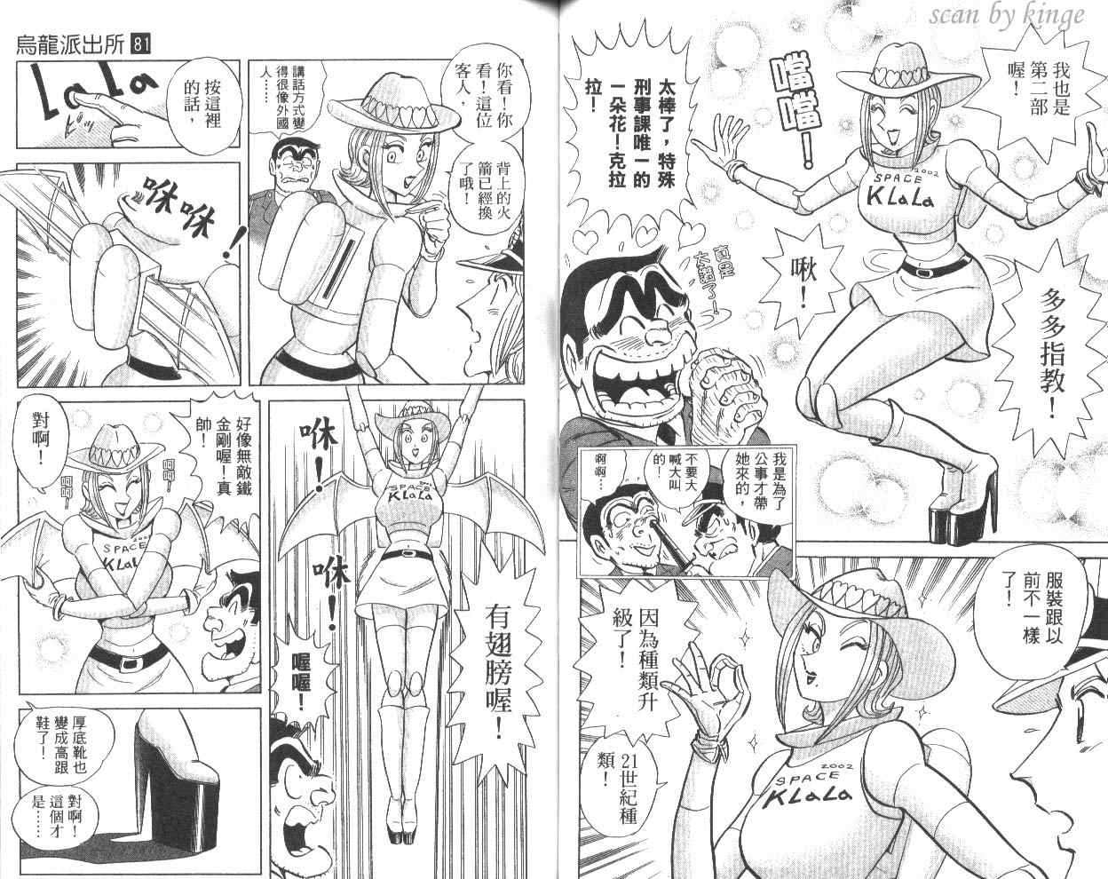 第 45 页