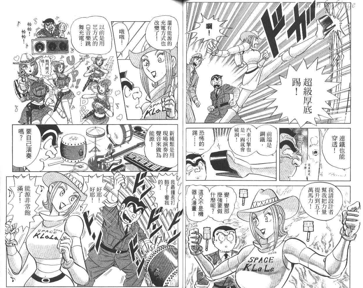 第 46 页