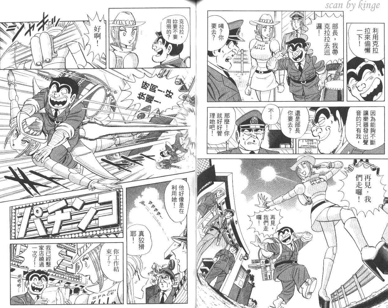 第 47 页