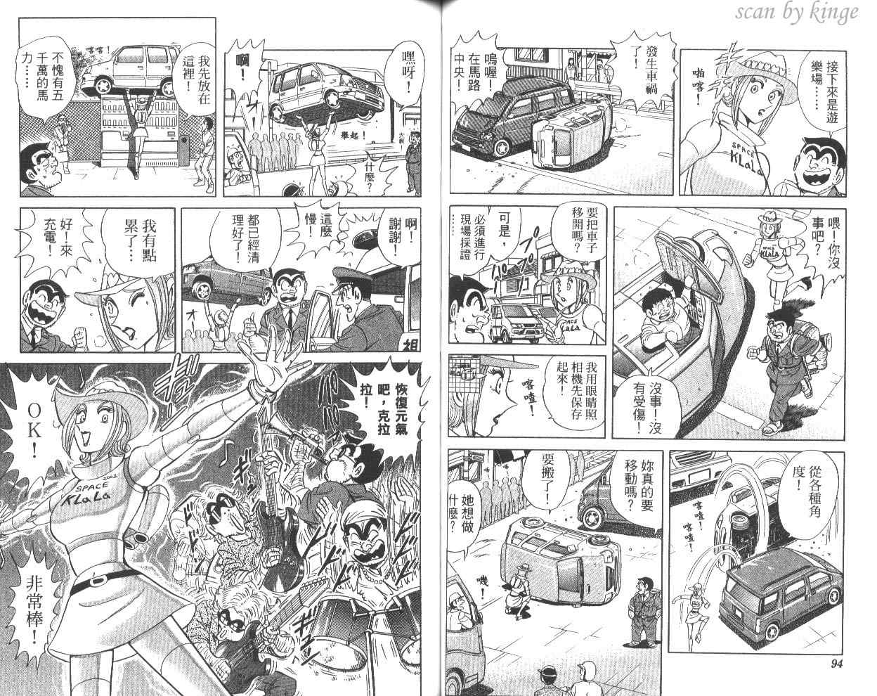 第 48 页