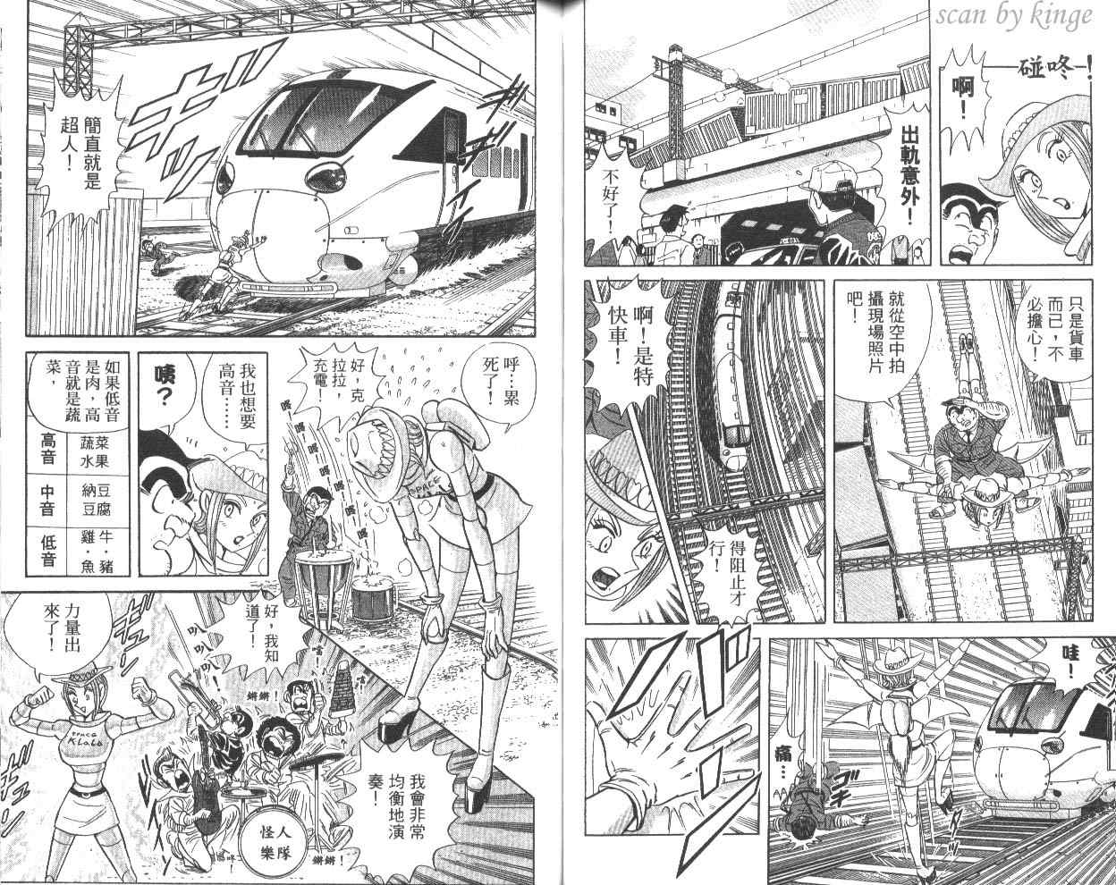 第 49 页
