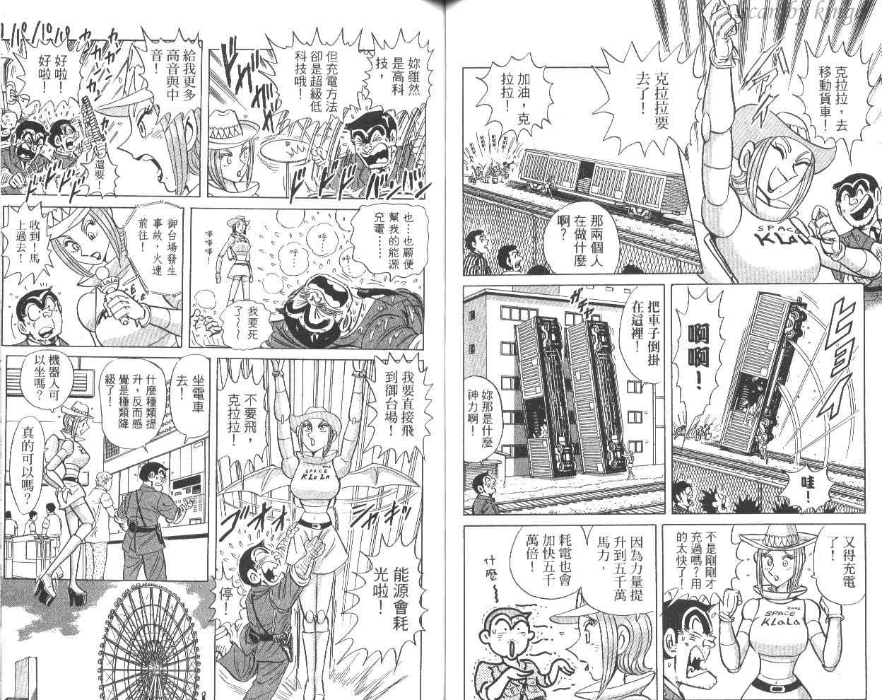第 50 页