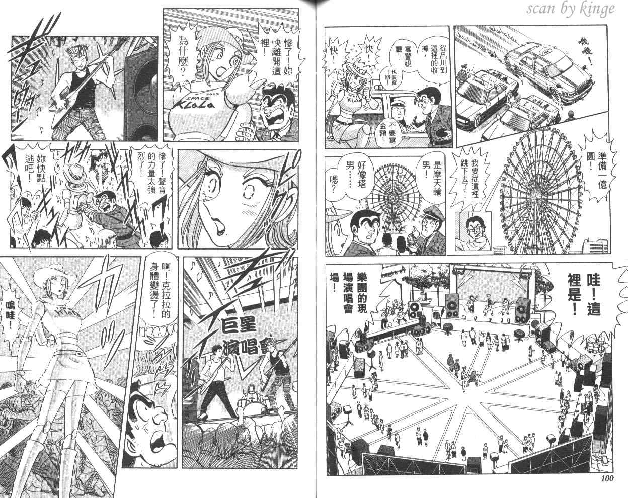 第 51 页