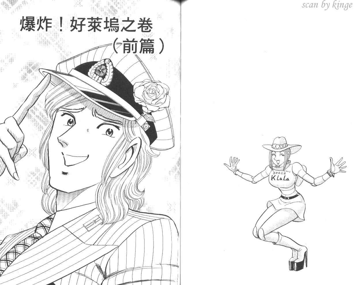 第 53 页