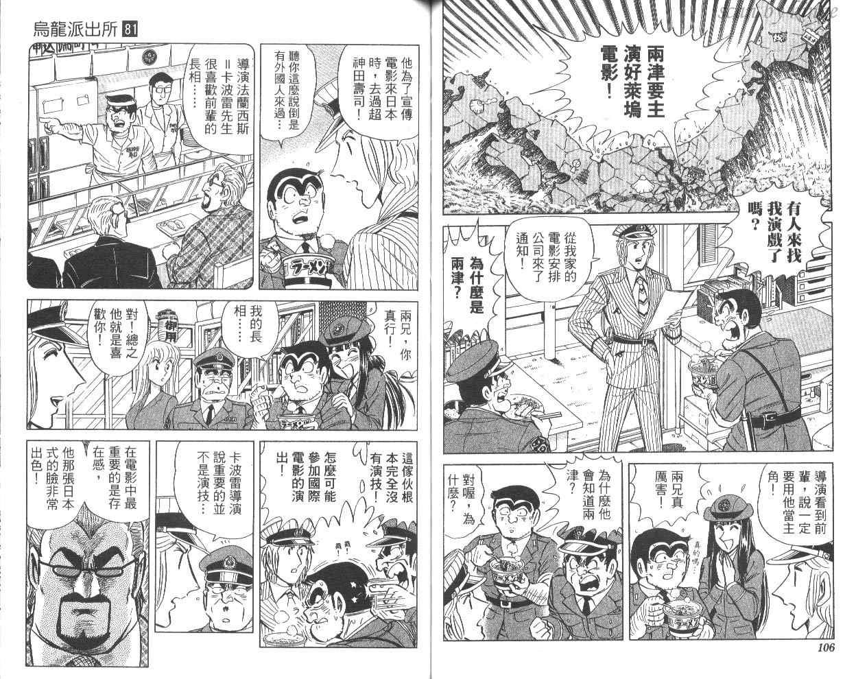 第 54 页