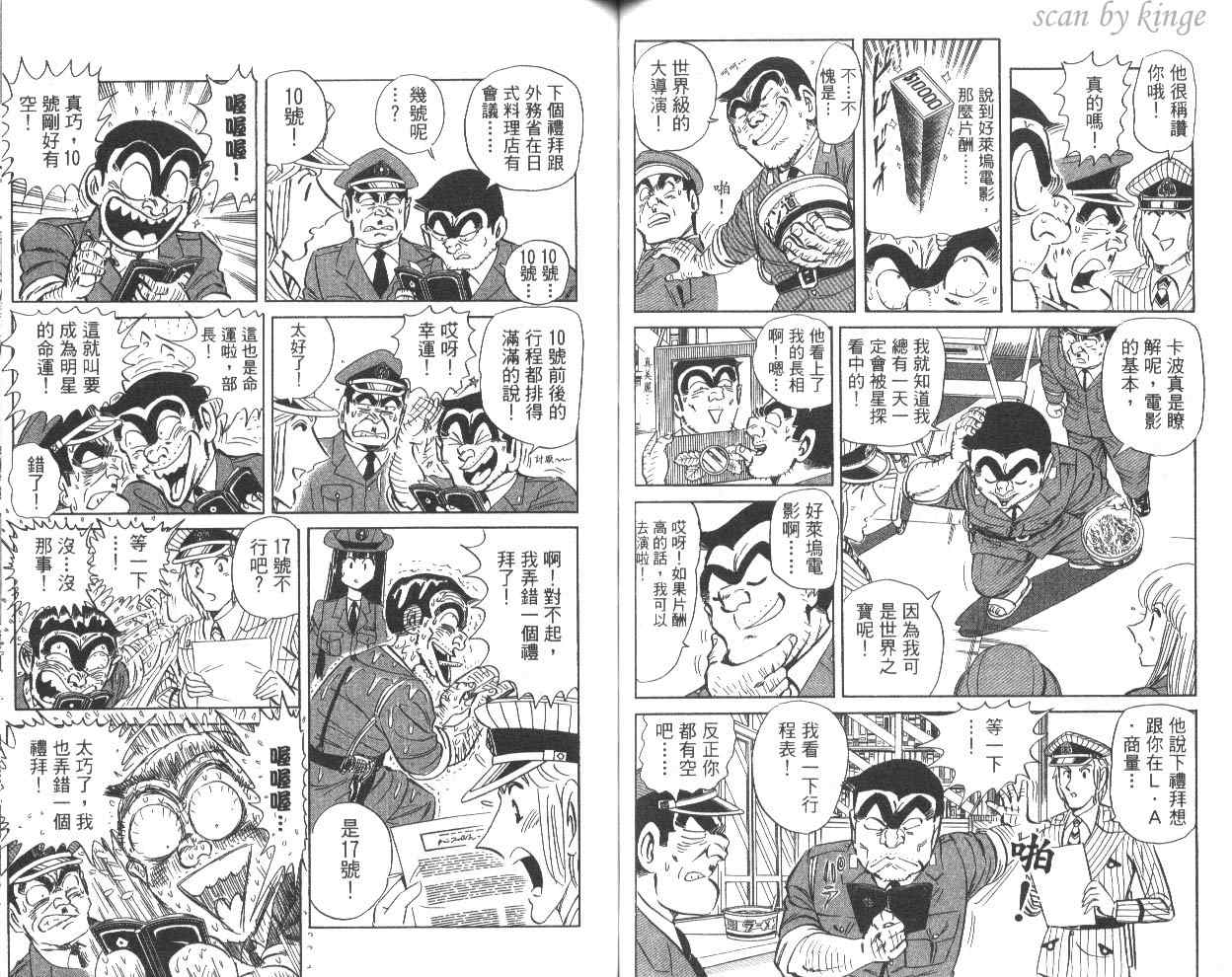 第 55 页