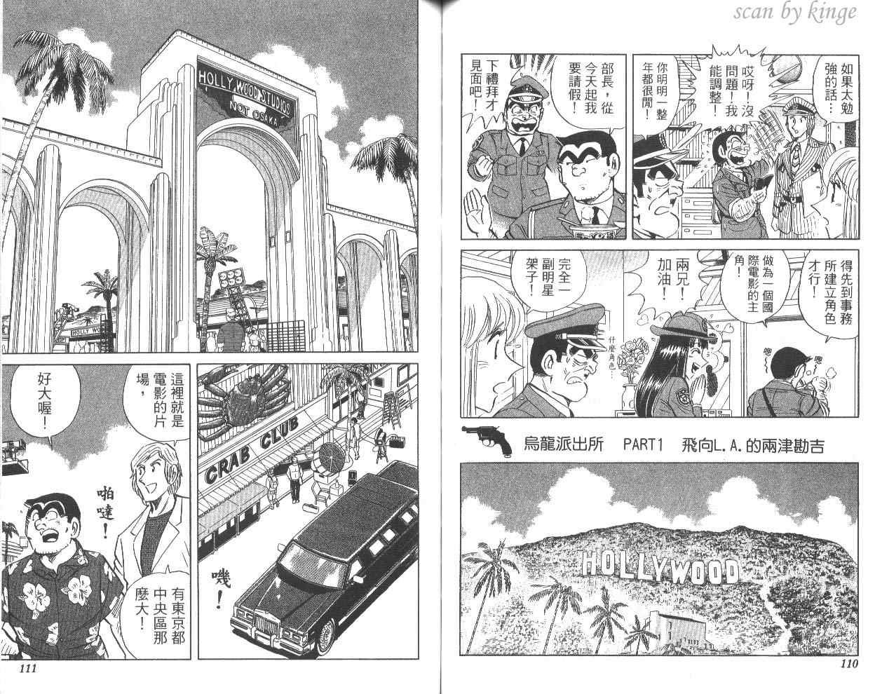 第 56 页