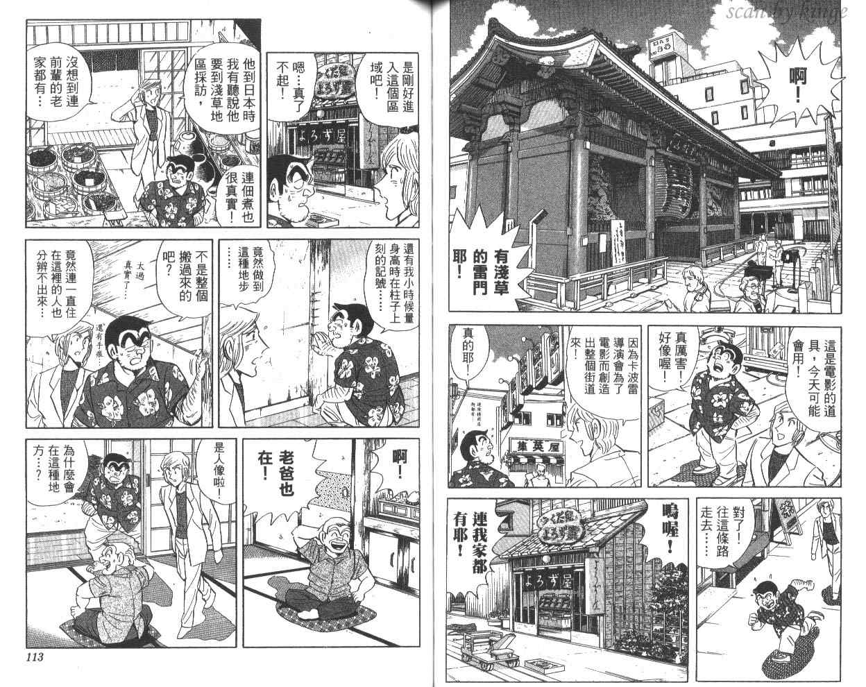 第 57 页