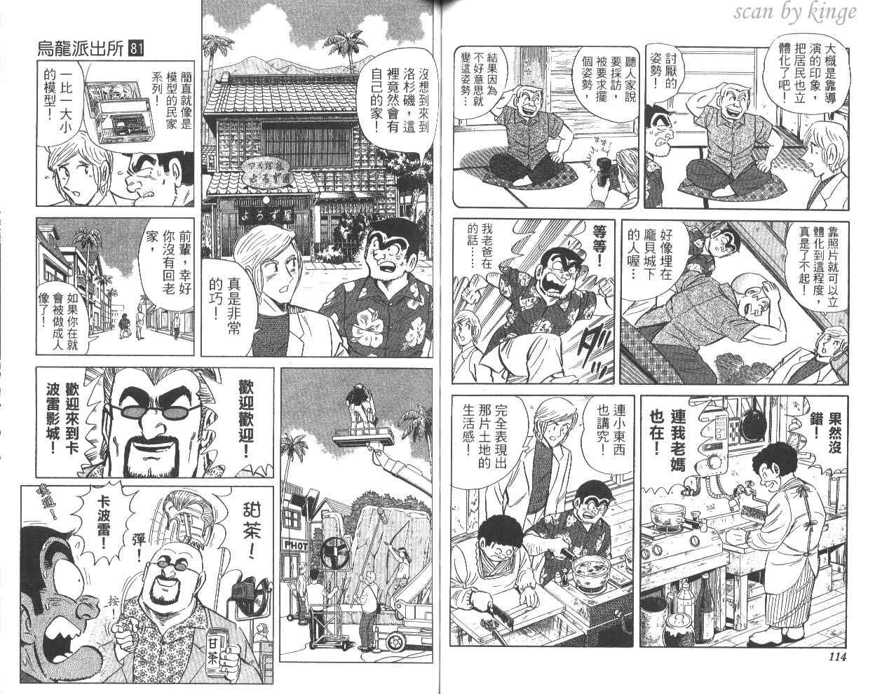 第 58 页