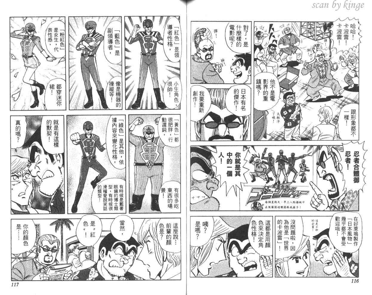 第 59 页
