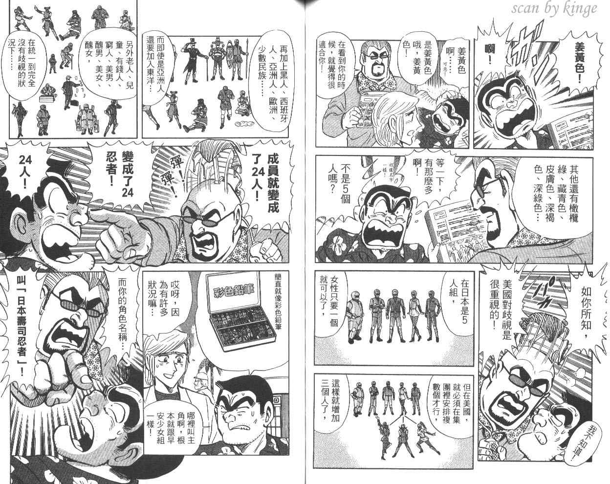 第 60 页