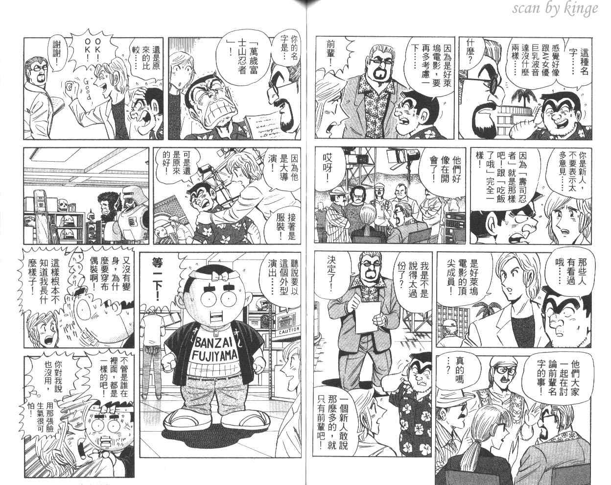 第 61 页