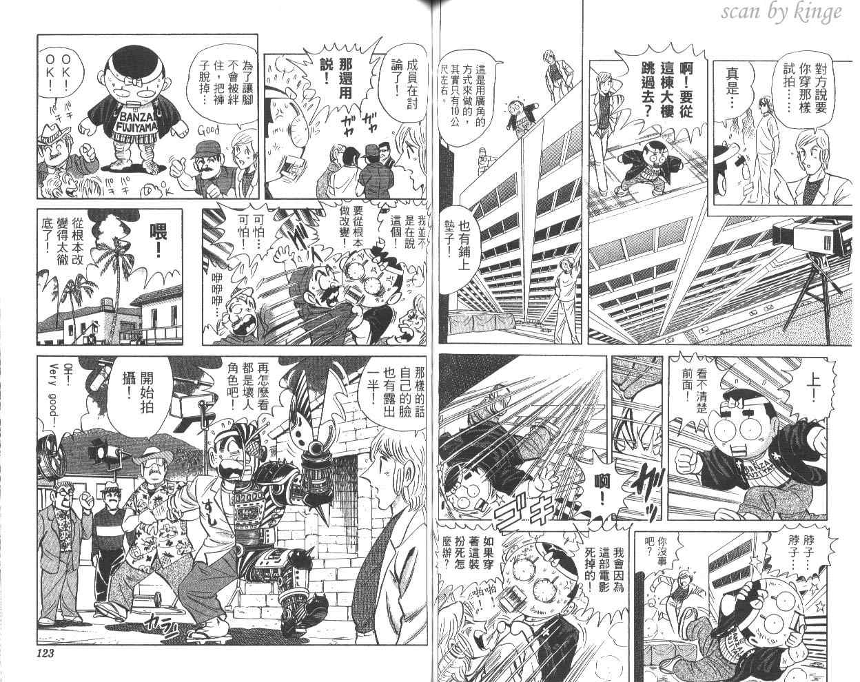 第 62 页