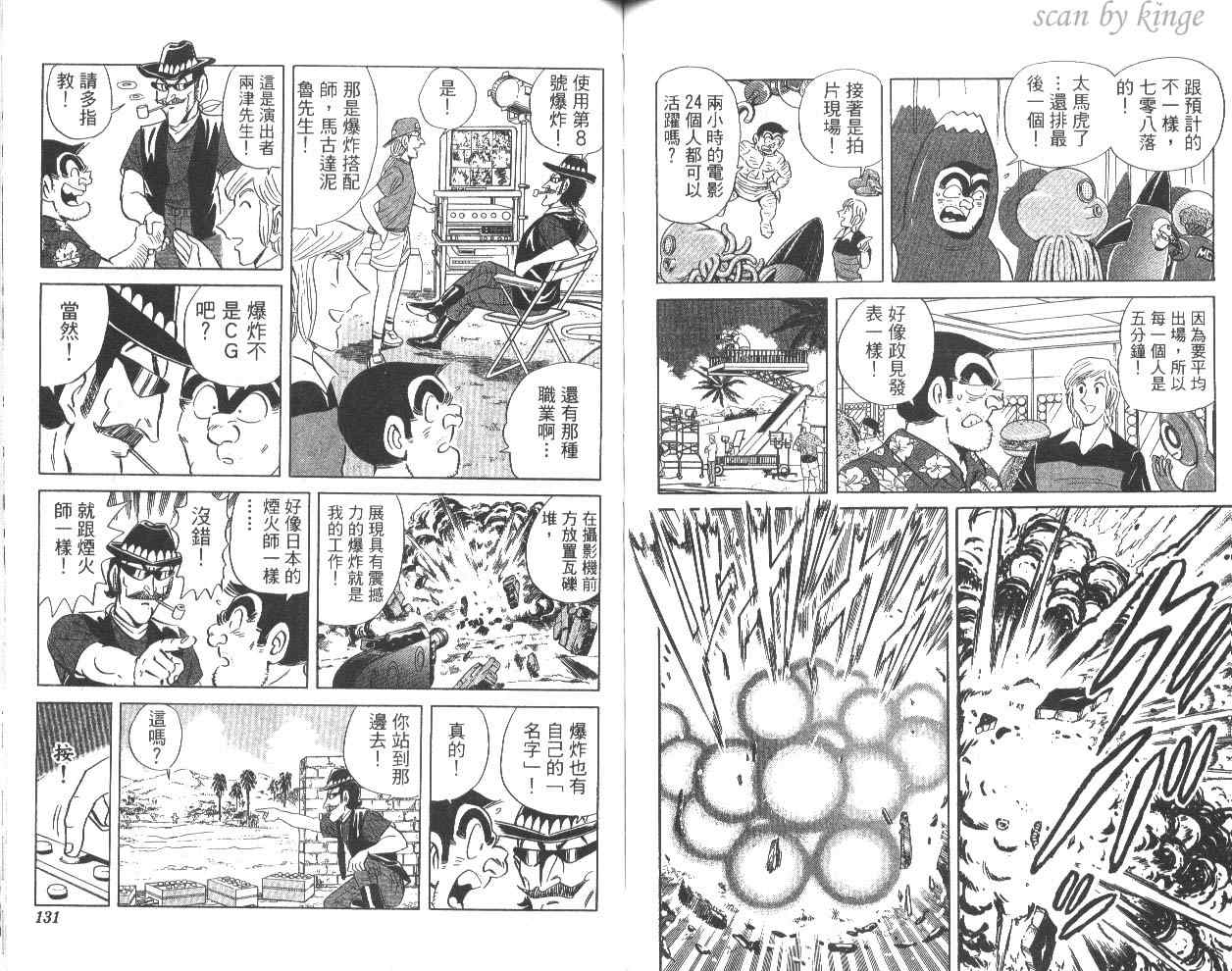 第 66 页