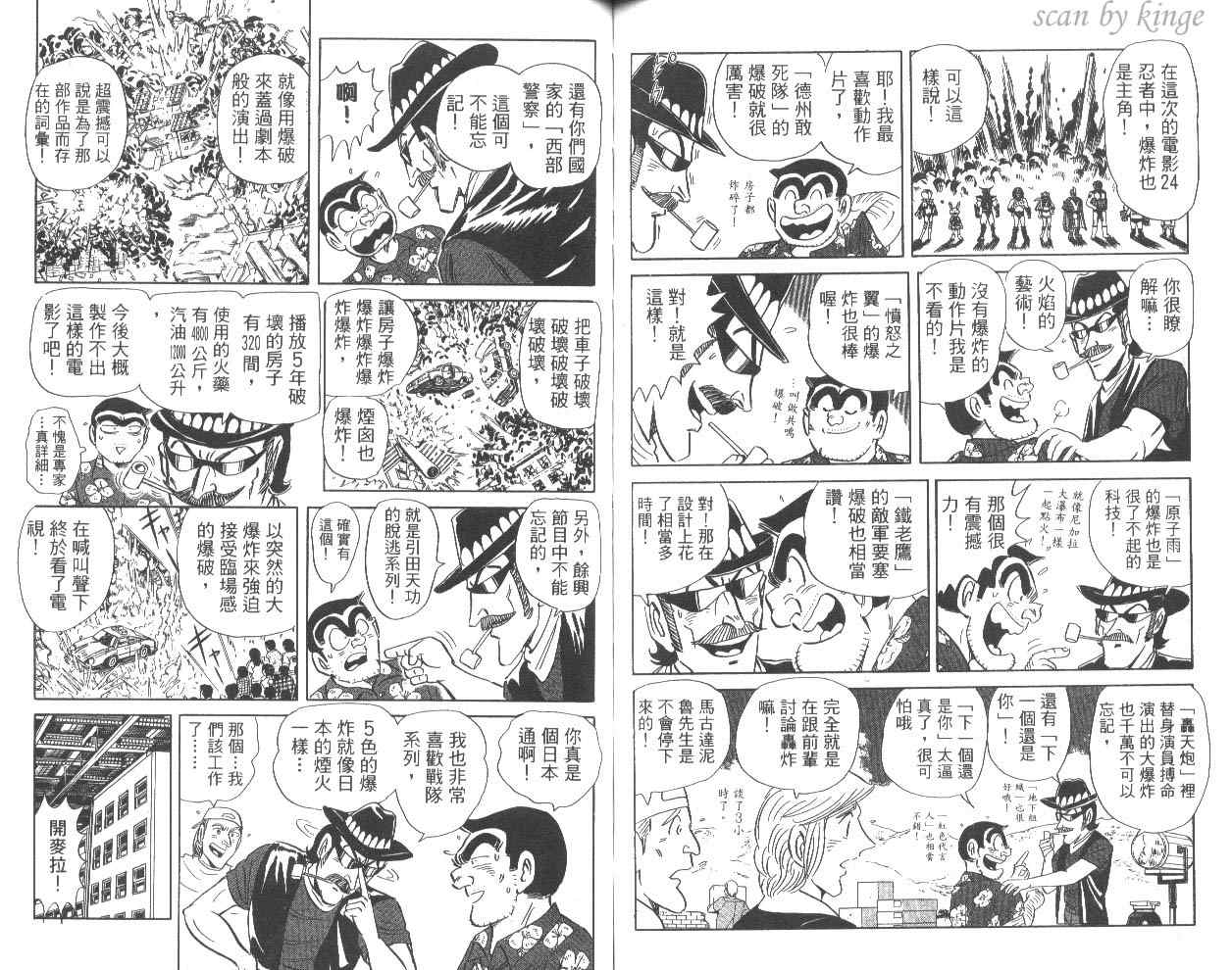 第 68 页