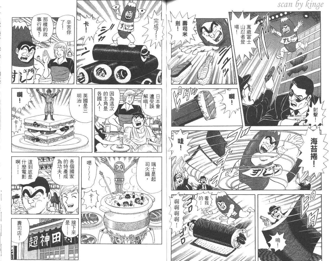 第 69 页
