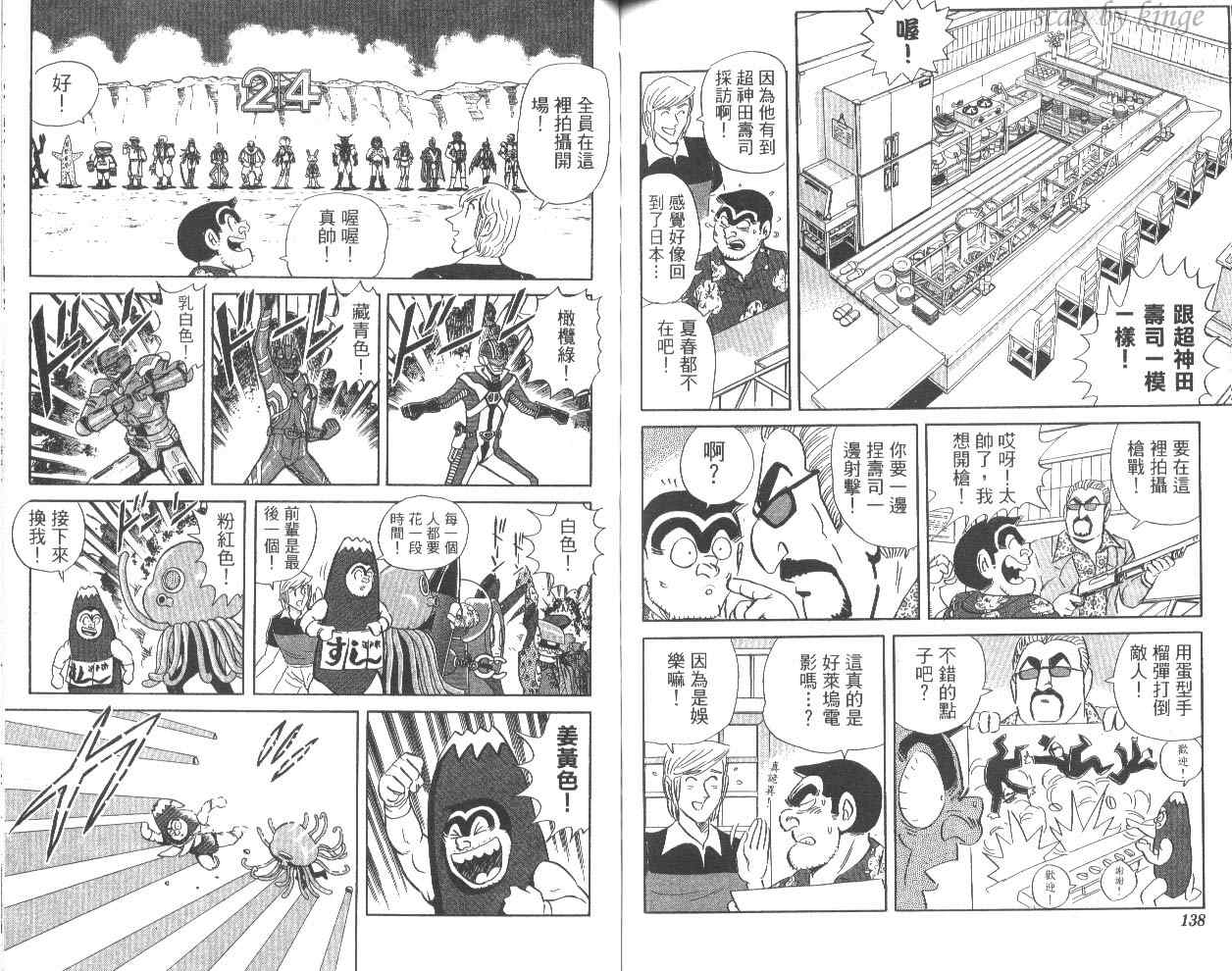 第 70 页
