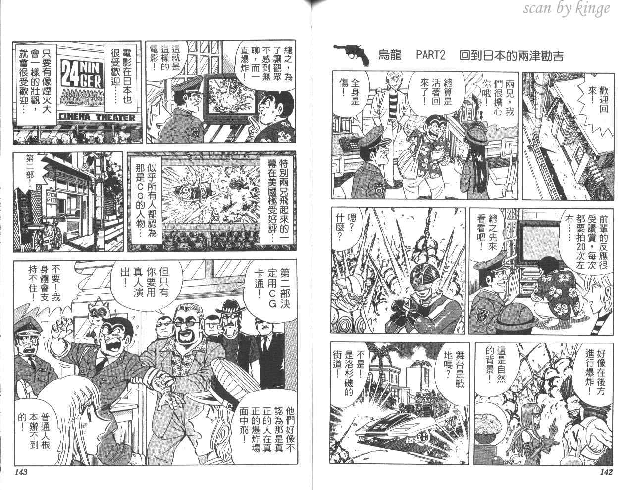 第 72 页