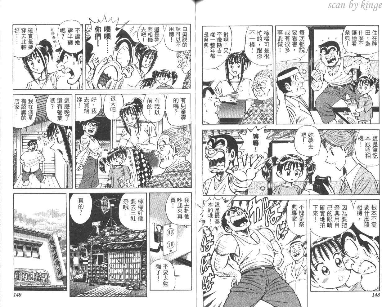 第 75 页