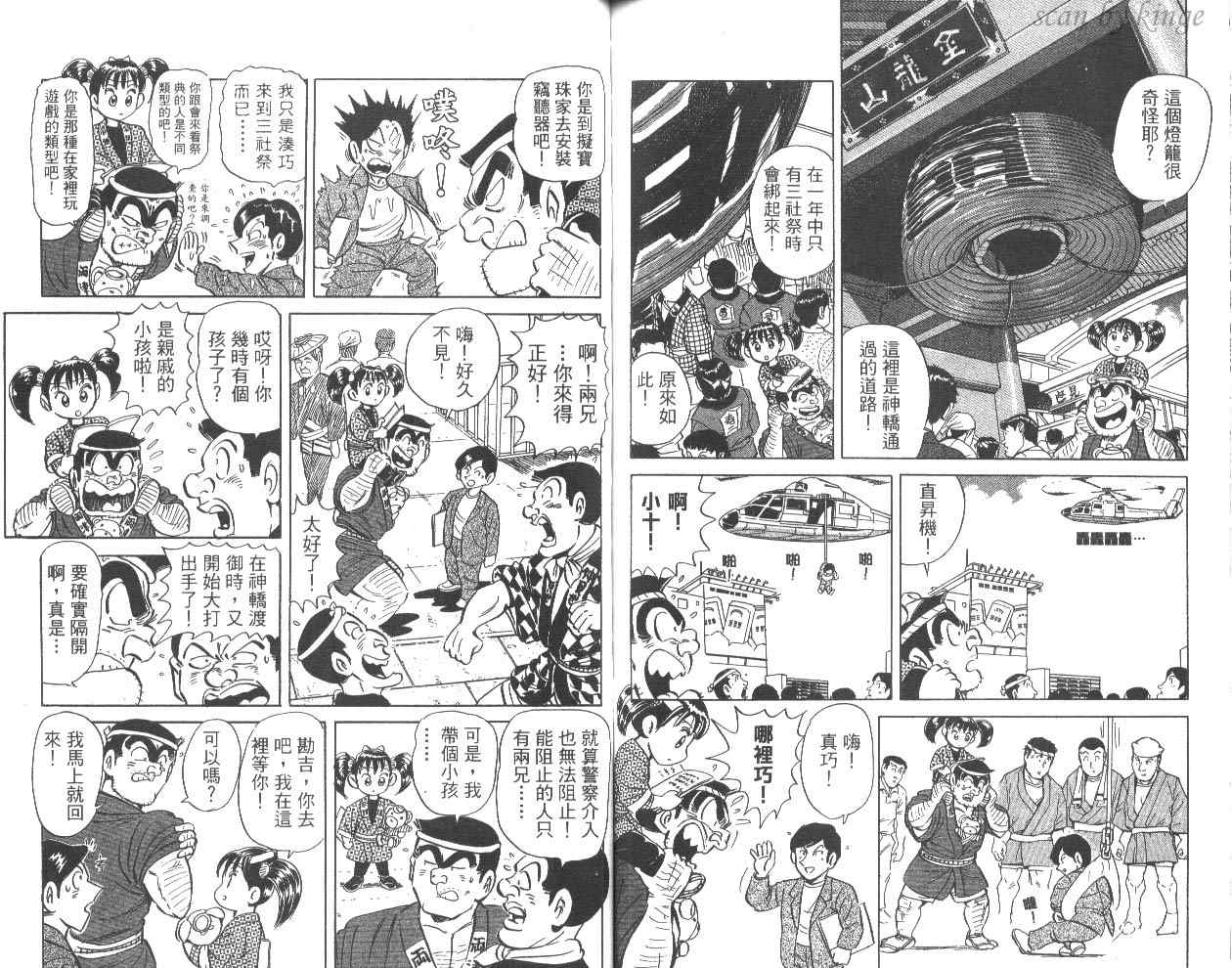 第 78 页