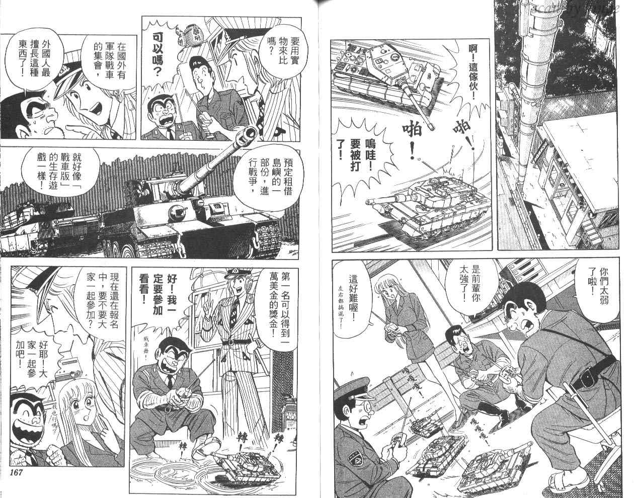 第 84 页