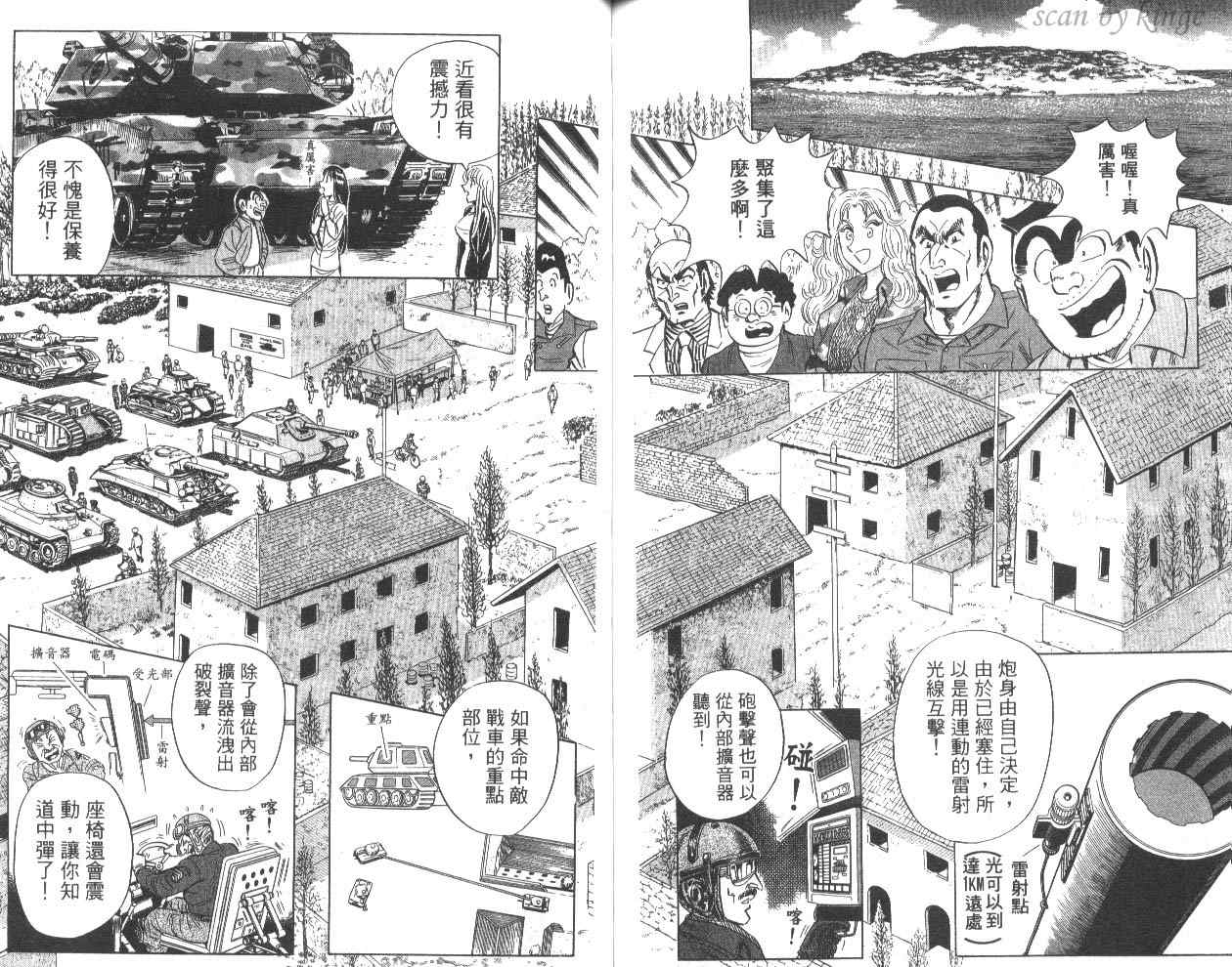 第 85 页