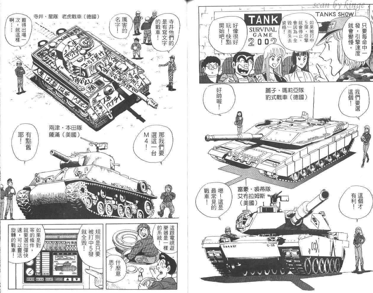 第 86 页