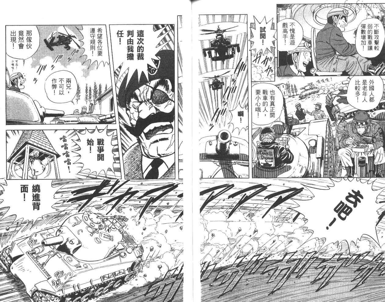 第 87 页