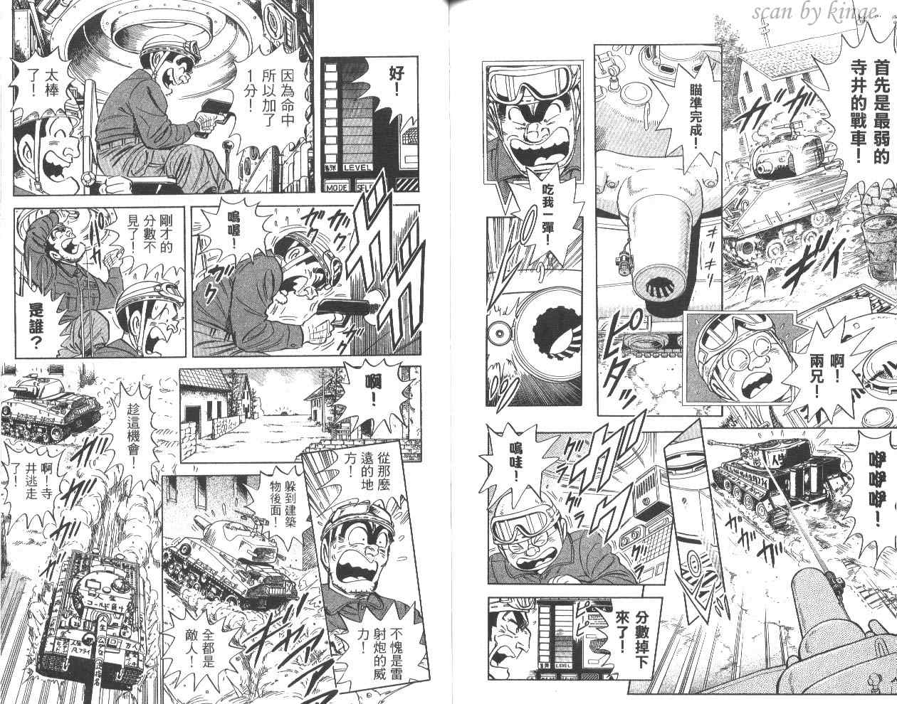 第 88 页
