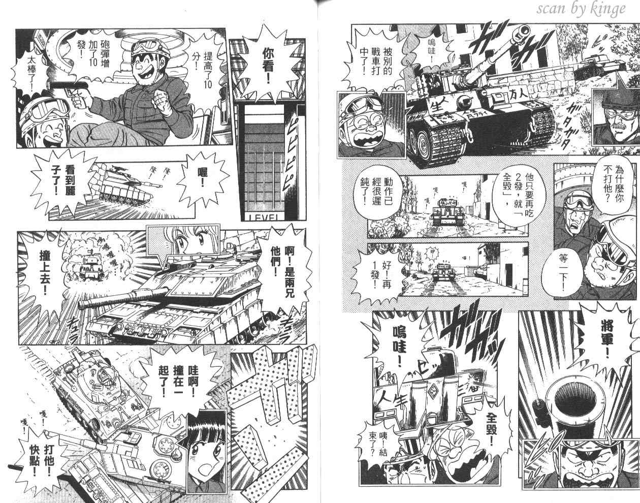 第 89 页