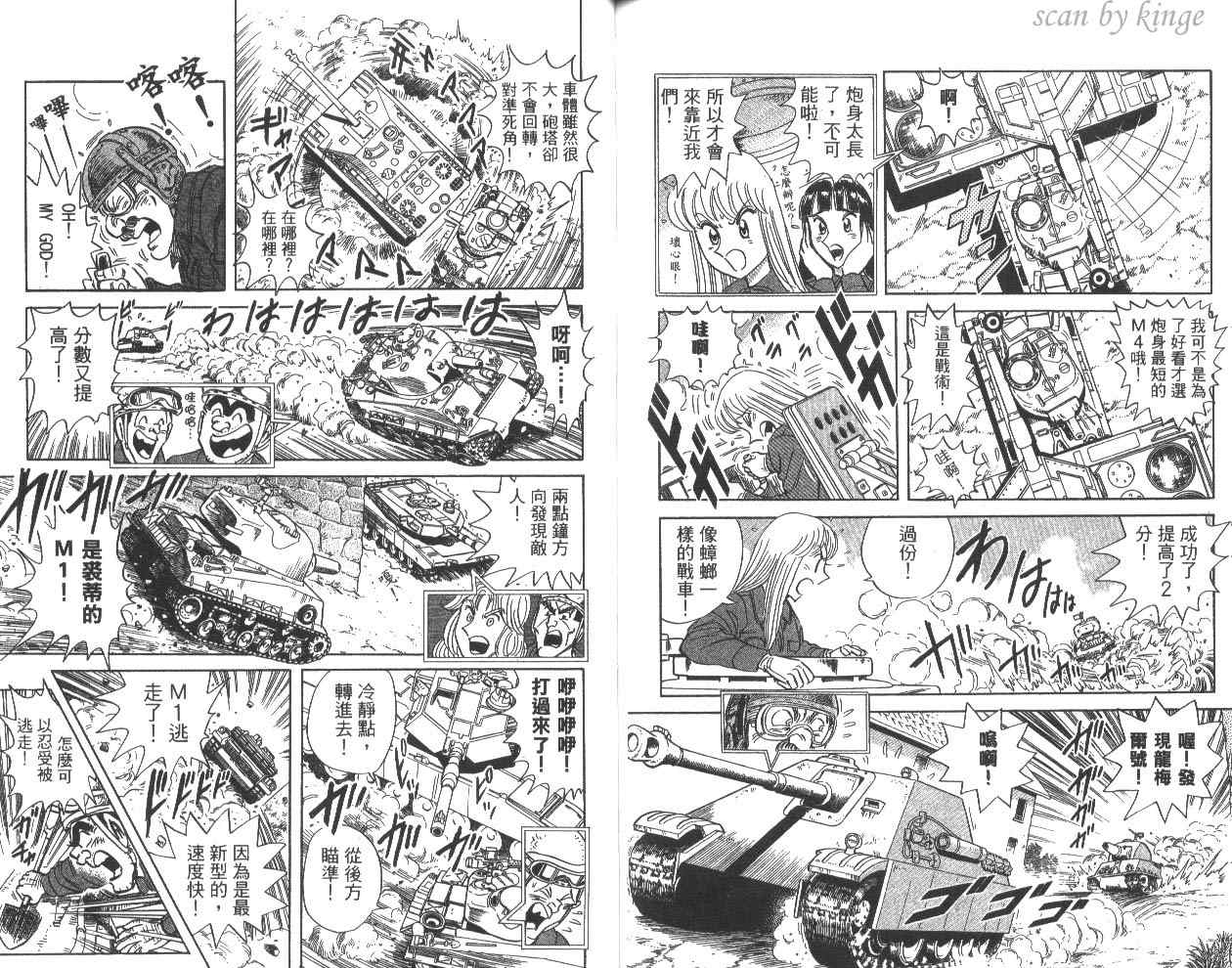 第 90 页