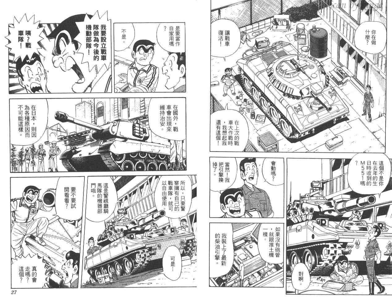 第 14 页