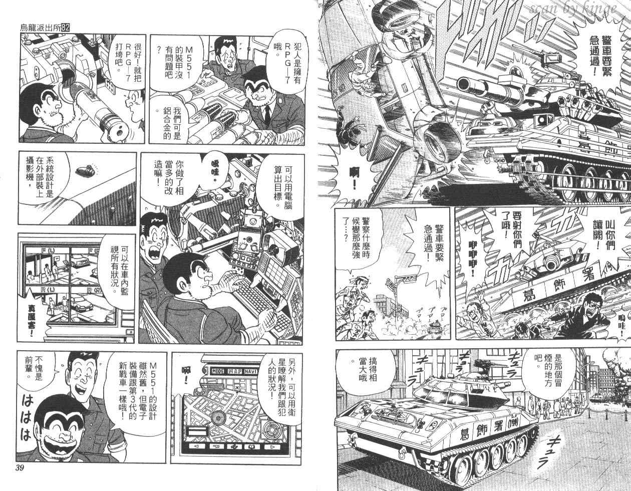 第 20 页