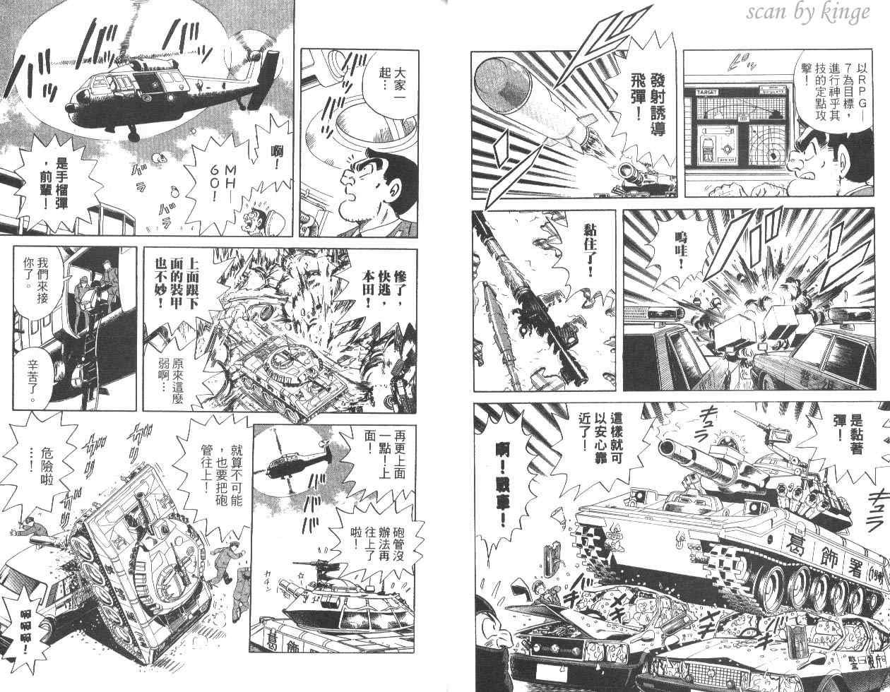 第 21 页
