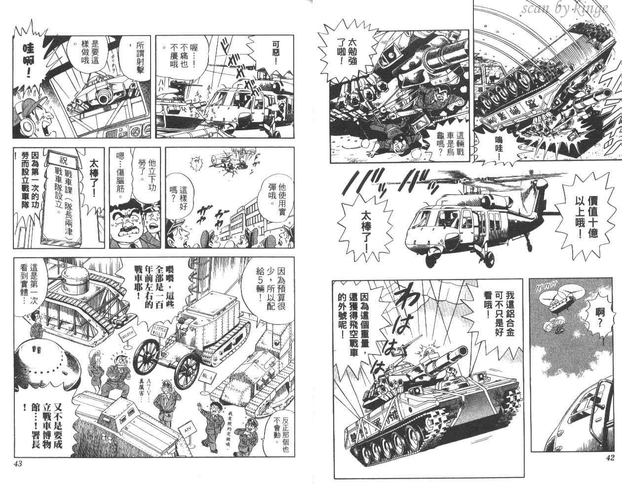 第 22 页