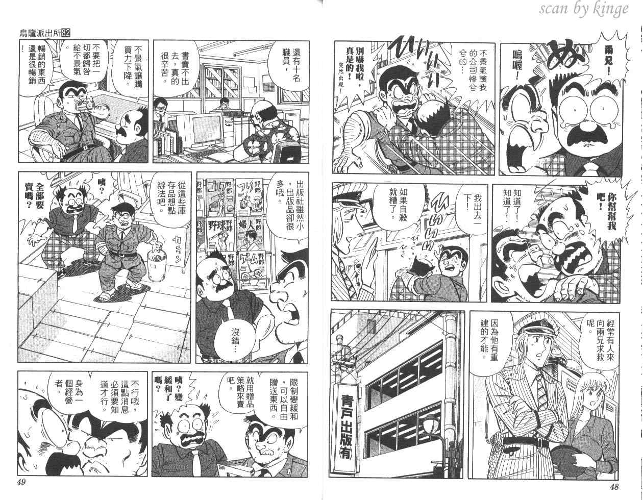 第 25 页