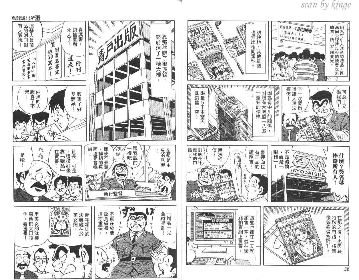 第 27 页