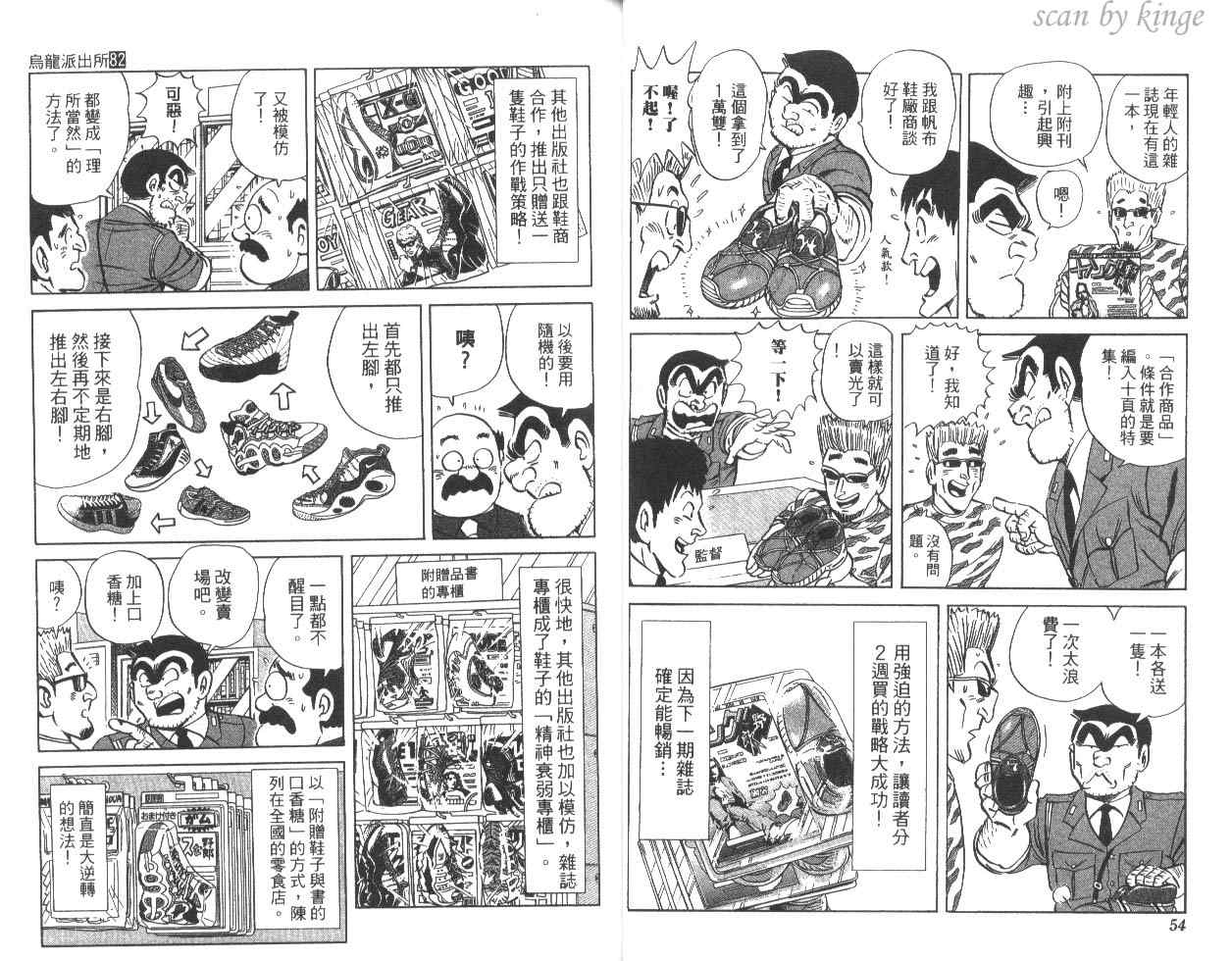 第 28 页