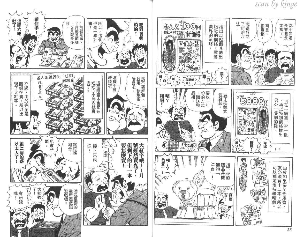 第 29 页