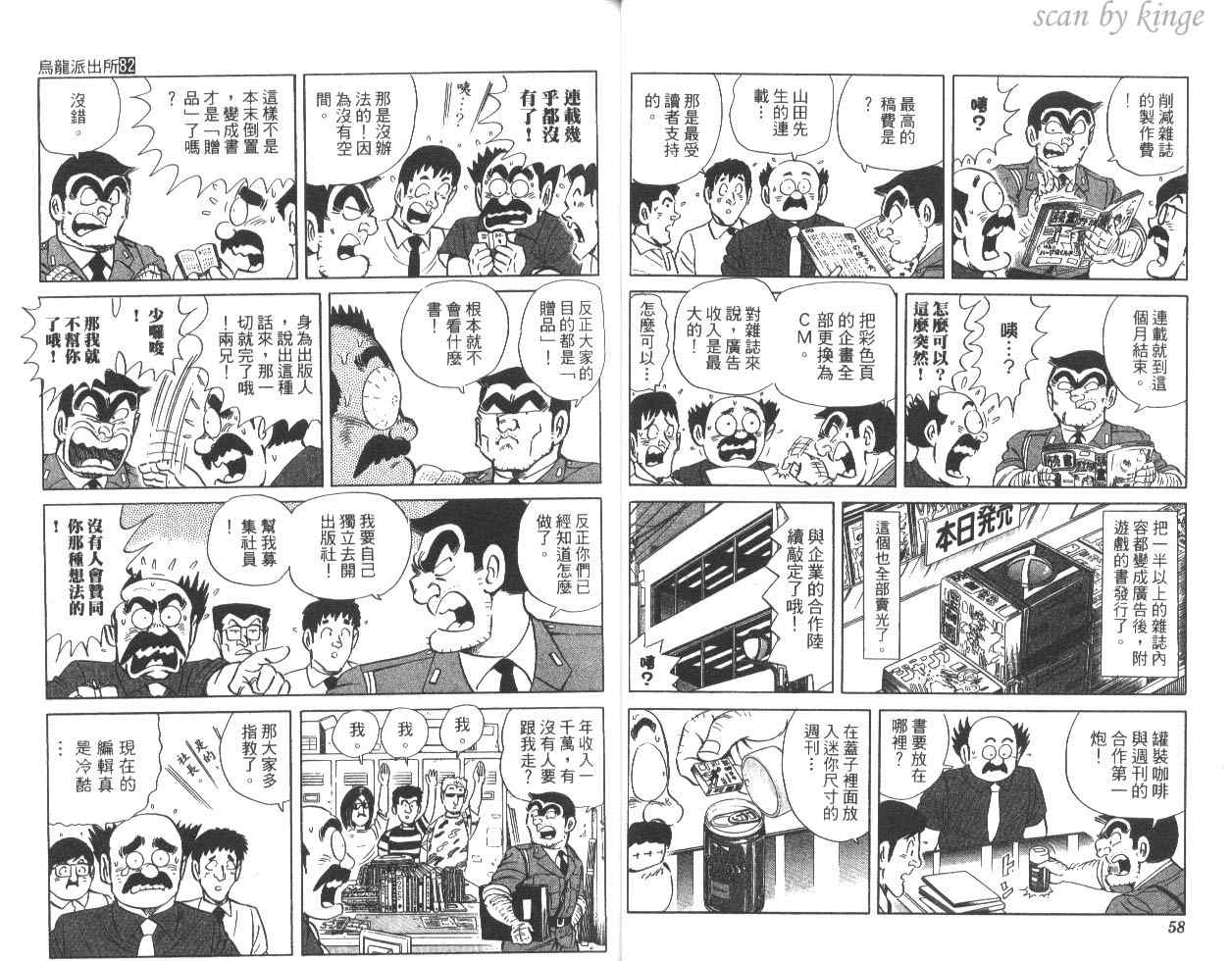 第 30 页