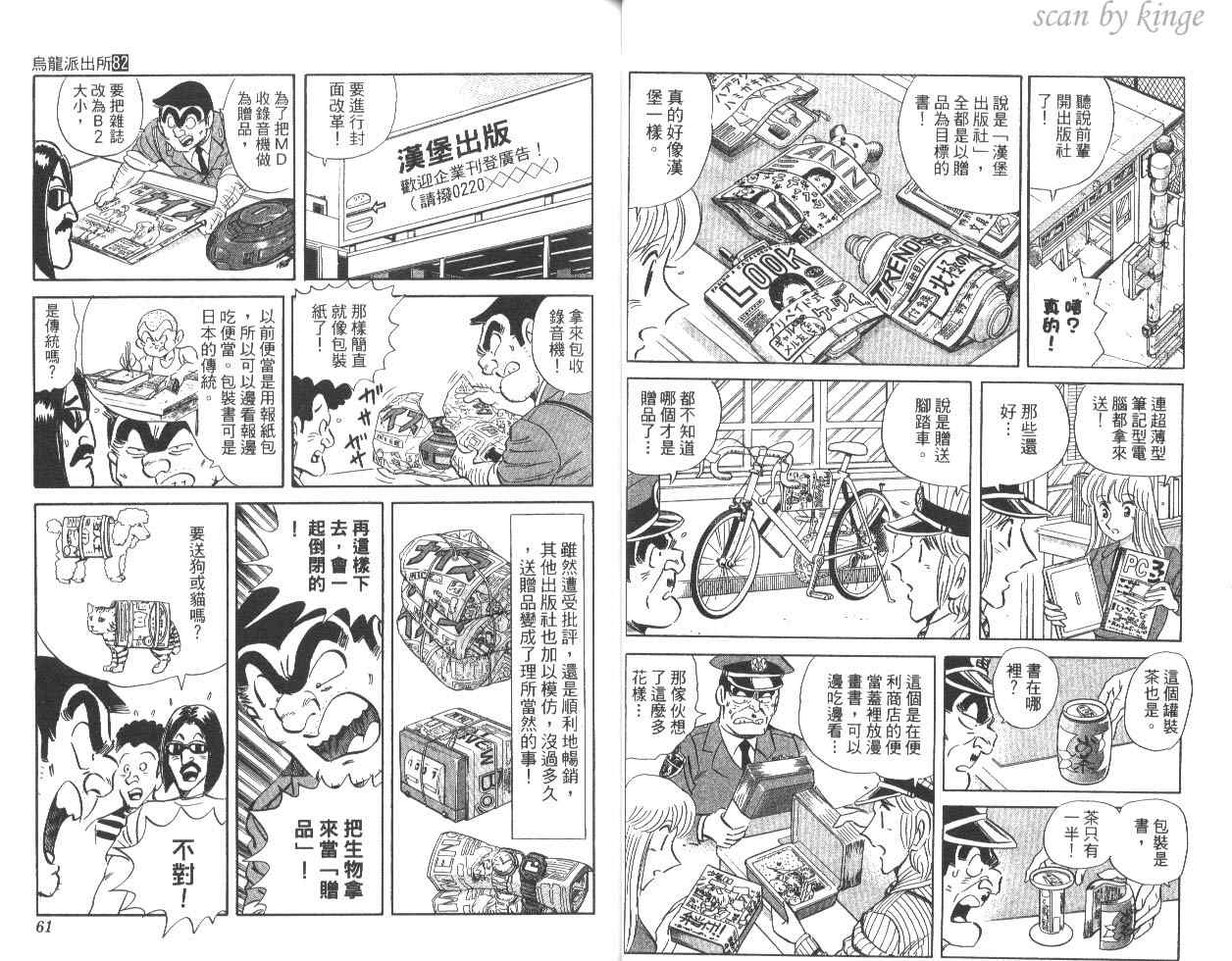 第 31 页