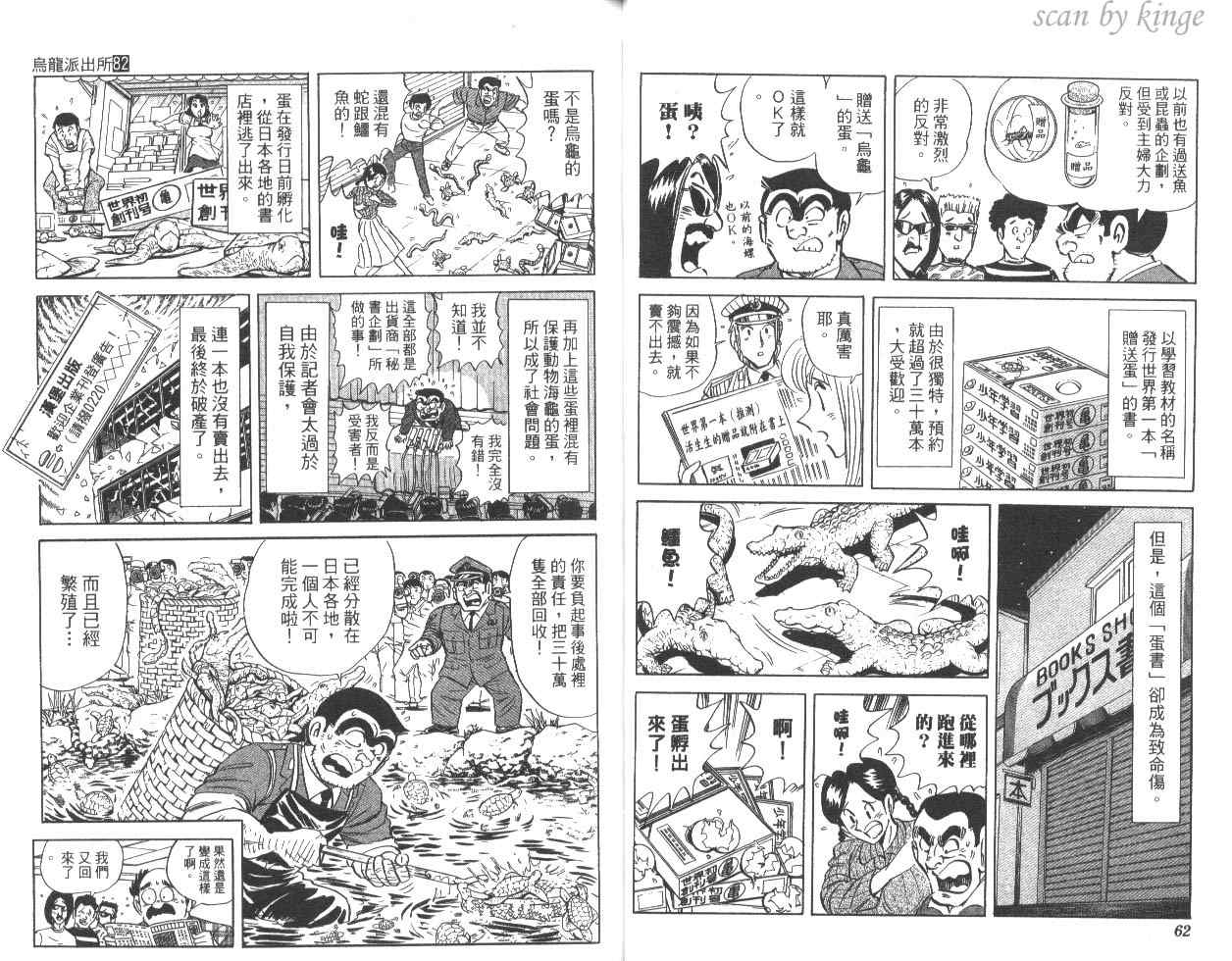第 32 页
